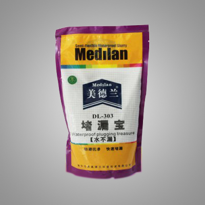 美德兰堵漏宝